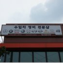 대부카센타 이미지