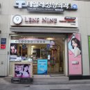렌즈나인 압구정역점 이미지
