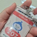 방구대장 - 고양시 덕양구 향기로 68 | 대구KMI건강검진센터검진후기,대장내시경후기,대장내시경식단
