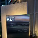 아지트(AZT) | 부천 상동역 인근 감성카페 카페 아지트(AZT) 방문 후기