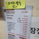 어전생선구이 이미지