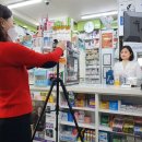 백향목약국 이미지