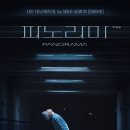 마이파노라마 이미지