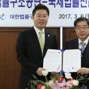 국제법률전문가협회