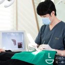 첨단리더스치과의원 이미지