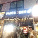 백스비어광주