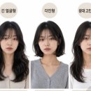 모또헤어 네이버블로그