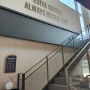 이디야 건너 이미지