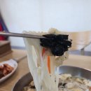우리국수잘하는집 이미지