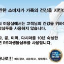 (알에스퀸 이미지