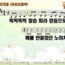 노아학교