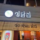 콜라노래짱