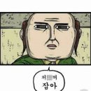 청산 명령을 받은 헝다그룹, 홍콩 ELS에도 여파가 미칠까? 이미지