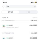 톡톡어학원 - 고양시 일산동구 정발산로 43-20 | 톡톡어학원