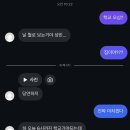 또바기