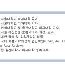 김영찬내과의원 이미지