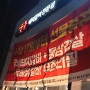 행부맘