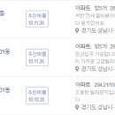 1까치공인중개사사무소 네이버블로그
