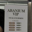 송정동-17 | 구미 송정동 어바니움 미용실 수정 디자이너 손상모 클리닉 후기