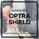 4759 | 브라바도 옵트라 쉴드PPF로 캐스퍼 생활보호 PPF 작업 후기, 브라바도 PPF 추천