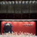 뮤지컬 안나 카레니나 후기 | 260220 옥주현 안나 총 첫공