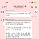 소르아웨딩 스튜디오 계약후기 (플래너없이 스튜디오 결정)