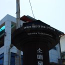 매물도콘도 이미지