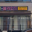 커튼이야기루-올라