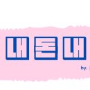 유정카츠