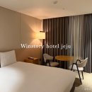 호텔윈스토리 | 제주 서귀포 가성비 호텔 윈스토리 | 올레시장 근처 스탠다드 더블 주차 조식 등 후기