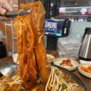 이마트24청주복대현대점 | 청주감자탕 맛집, 복대동삼겹살, 24시간 영업하는 노걸대감자탕 청주복대점