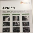 한사랑가정의학과의원 이미지