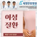 씨티한방병원 | 시티오씨엘 | 한방병원난임 한방치료 후기와 검색 의도