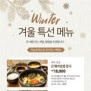 한식당해밀 이미지