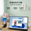 제우스 PC | 제우스랩 14인치 휴대용 터치모니터 출장이나 카페에서 꼭 필요한 필수 추천템 Z14LITE PRO 를 소개...
