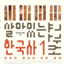 시원씨앤에이국어학원