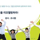 파비스애니원효소다이어트 - 서구 도마로 45 | 파비스애니원효소다이어트