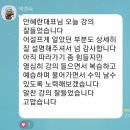 쿠팡마스터로 대박나기 | [공지] [탑존포인트 X 쿠팡파트너스] AI 앱테크 수익화 전략 공개 (114회차)