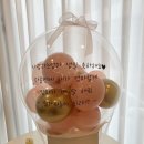 알록달록풍선&케이크