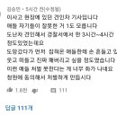 13세 무면허도난 렌탈 오토바이배달사망사건 그냥 넘어가서는 안됨 이미지