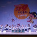 고운어린이집 이미지