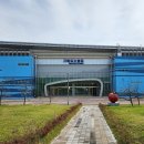 탄금호국제조정경기장 경기장 이미지