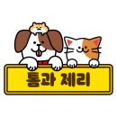 북앤빅뱅 송도점 네이버블로그