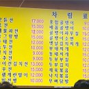 경기도 수원시 장안구 팔달로271번길 이미지