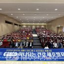 동부보건진료소 이미지