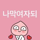 순진한 강아지 | 내가 사는 곳이 너와 함께였으면 해 꿈속에 사는 기분일걸