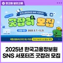 한국고용정보원