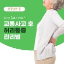 승구한의원 이미지