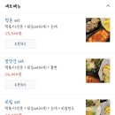 청춘방앗간