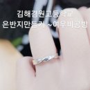 김해임호고등학교 이미지